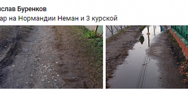 городская среда "Остальных улиц, к сожалению, нет". "Комфортная городская среда" по-орловски
