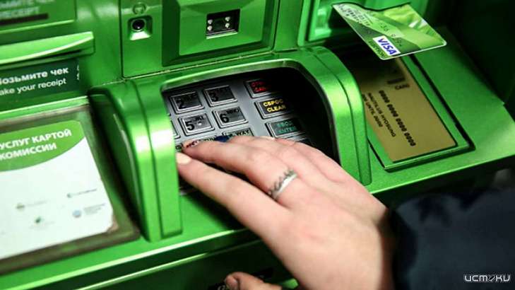 Орловчанка нашла у ТЦ карту и сняла с нее 100 тыс. рублей. Теперь она фигурант уголовного дела Орловчанка нашла у ТЦ карту и сняла с нее 100 тыс. рублей. Теперь она фигурант уголовного дела