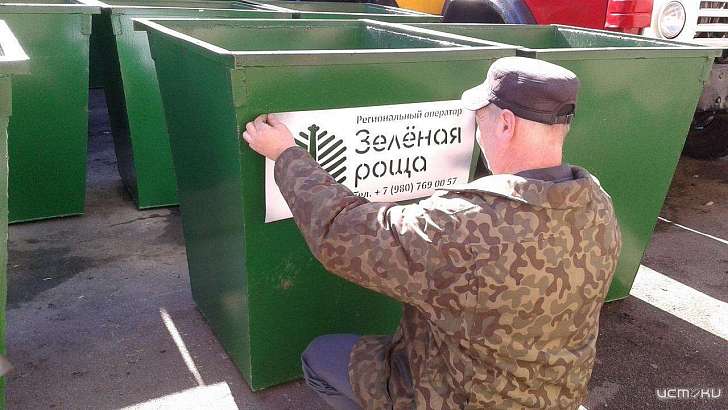 Минприроды поможет Орловщине с закупкой мусорных контейнеров Минприроды поможет Орловщине с закупкой мусорных контейнеров