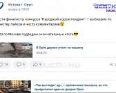 Соседи отменяют масочный режим, вандалы портят фонари в парке, губернатор после пресс-конференции по инерции провел еще один эфир, а мы подвели промеж... Соседи отменяют масочный режим, вандалы портят фонари в парке, губернатор после пресс-конференции по инерции провел еще один эфир, а мы подвели промеж...