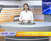 Орловский дуб-долгожитель «подлечили» монтажной пеной, орловчане в мобильном пункте узнали о здоровье своих легких и в музее ИЗО можно увидеть работы ... Орловский дуб-долгожитель «подлечили» монтажной пеной, орловчане в мобильном пункте узнали о здоровье своих легких и в музее ИЗО можно увидеть работы ...