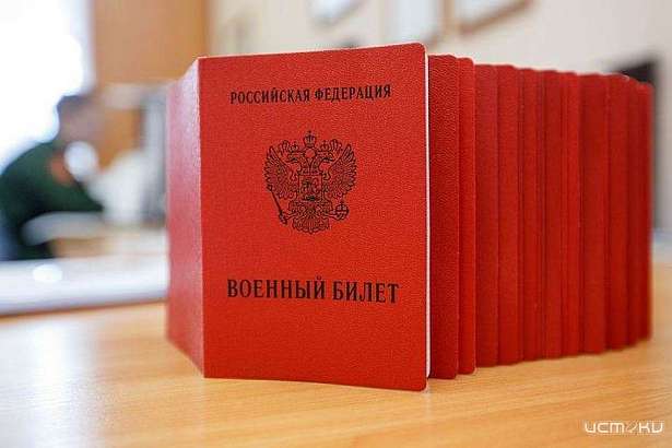 В Орле создали единый военкомат по четырем районам В Орле создали единый военкомат по четырем районам