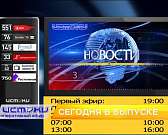 Сегодня в 19:00 вы увидите новый выпуск программы «Оперативный эфир» Сегодня в 19:00 вы увидите новый выпуск программы «Оперативный эфир»