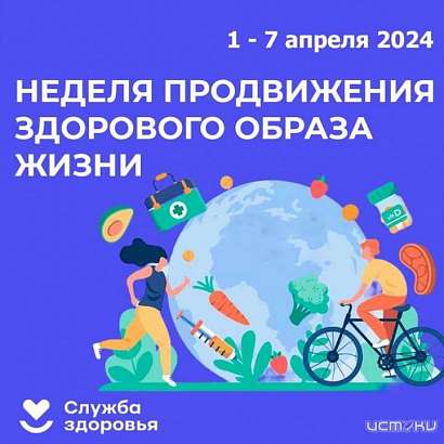Что приводит к оздоровлению организма напоминают орловские врачи Что приводит к оздоровлению организма напоминают орловские врачи