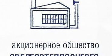 Орелгортеплоэнерго Энергетики передумали завтра отключать орловчанам горячую воду