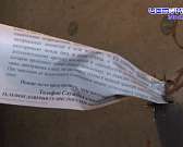 Рейд по трущобам Рейд по трущобам