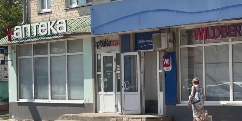 маркетплейсы интернет-мошенники Мошенники могут обманывать орловчан под видом курьеров маркетплейсов