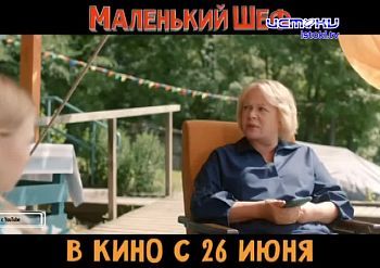 Накануне на большой экран вышли новые работы кинорежиссеров! Накануне на большой экран вышли новые работы кинорежиссеров!
