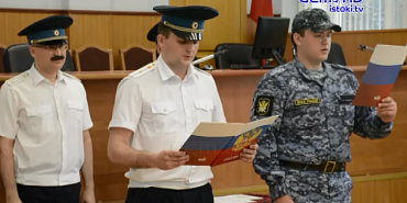 Накануне 15 новых судебных приставов дали клятву соблюдать Конституцию и защищать права граждан! Накануне 15 новых судебных приставов дали клятву соблюдать Конституцию и защищать права граждан!