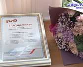 Главной транспортной компании — 17 лет! Сотрудники РЖД отметили второй профессиональный праздник Главной транспортной компании — 17 лет! Сотрудники РЖД отметили второй профессиональный праздник