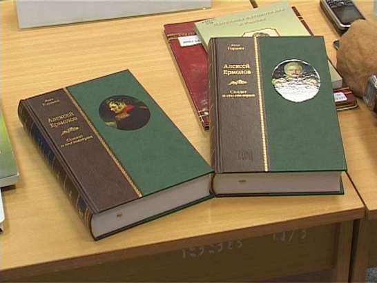 Презентация романа «Солдат и его империя» Презентация романа «Солдат и его империя»