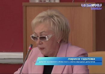 В минувшую пятницу состоялось очередное заседание областного парламента В минувшую пятницу состоялось очередное заседание областного парламента