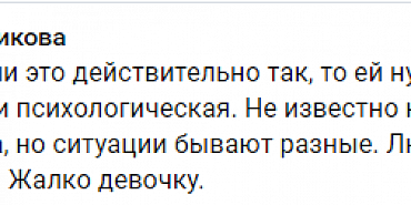 управление социальной защиты орловской области В соцсетях обсуждают действия девочки, которая испражняется в центре Орла