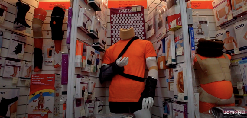 Ортопедический магазин – полезные товары для здоровья Ортопедический магазин – полезные товары для здоровья