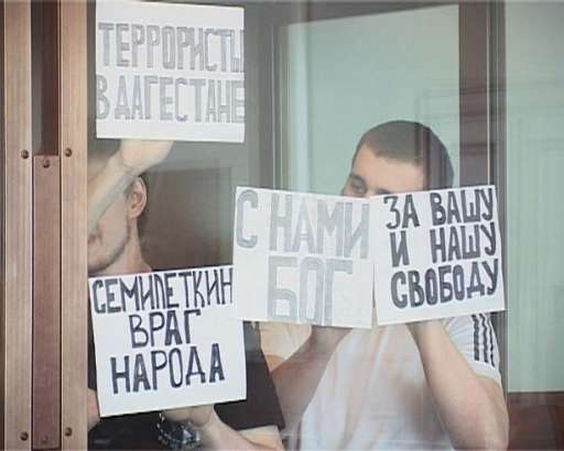 Приговор Орловским партизанам Приговор Орловским партизанам