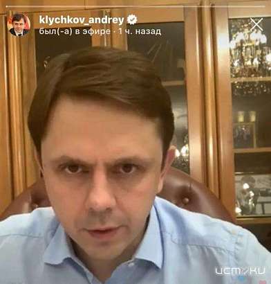 А. Клычков: "Как будем поэтапно выходить из сложившейся ситуации" А. Клычков: "Как будем поэтапно выходить из сложившейся ситуации"
