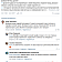 Орловчанам ответили, что делать, если мобильные операторы не снижают тарифы в связи с отсутствием интернета