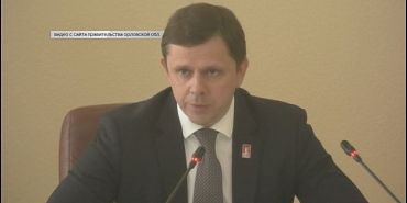 Заседание с главами районов Заседание с главами районов