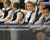 Орловский депутат растянул меха, чтобы поздравить электорат с Новым годом, а из-за праздников центр города перекроют Орловский депутат растянул меха, чтобы поздравить электорат с Новым годом, а из-за праздников центр города перекроют