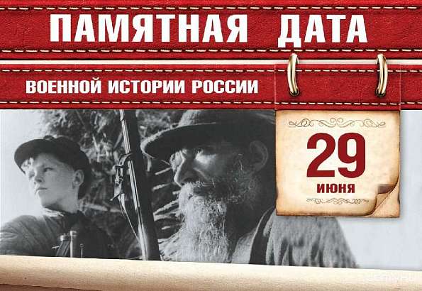 Партизанам и подпольщикам посвятили выставку в «Бунинке» Партизанам и подпольщикам посвятили выставку в «Бунинке»