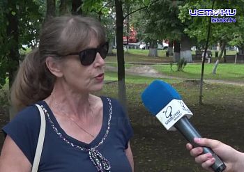 Что в парке? Что в парке?