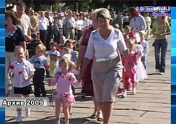 Как проходили празднования 5 августа в прошлом? Давайте вспоминать! Как проходили празднования 5 августа в прошлом? Давайте вспоминать!