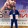 Орловский спортсмен Лаврент Оганнисян стал двукратным чемпионом России