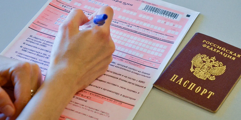 ЕГЭ Экзамены  Пересдача  В Орловской области выпускники смогут улучшить результаты ЕГЭ в президентские дни