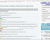 В Орле станцевали танго под дождем, а власти предлагают выбрать общественные места для благоустройства. Новости за 90 секунд В Орле станцевали танго под дождем, а власти предлагают выбрать общественные места для благоустройства. Новости за 90 секунд