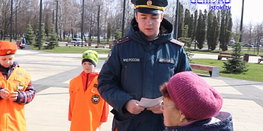 Акция МЧС под названием "Оранжевое настроение" продолжается! Акция МЧС под названием "Оранжевое настроение" продолжается!