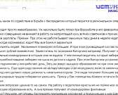 Со среды всех орловчан обяжут носить маски, а в ДТП с маршруткой погиб водитель иномарки Со среды всех орловчан обяжут носить маски, а в ДТП с маршруткой погиб водитель иномарки