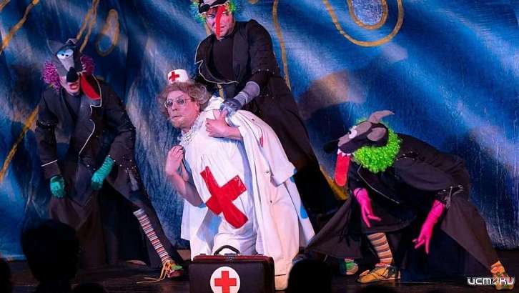 Орловский театр приглашает на оздоровительный сеанс  Орловский театр приглашает на оздоровительный сеанс