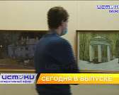 Орловчане начали хитрить с дистанционными больничными листами, доходную часть бюджета Орла власти намерены пополнить за счет аренды и мир глазами двух... Орловчане начали хитрить с дистанционными больничными листами, доходную часть бюджета Орла власти намерены пополнить за счет аренды и мир глазами двух...