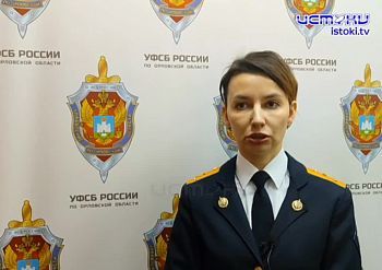 Участковые рассказывают про дистанционных мошенников Участковые рассказывают про дистанционных мошенников