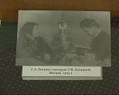 Орловчане могут увидеть личные вещи Сергея Есенина и его семьи Орловчане могут увидеть личные вещи Сергея Есенина и его семьи