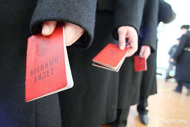 Коррупция в военкоматах: 223 орловчанина по поддельным справкам уклонялись от армии Коррупция в военкоматах: 223 орловчанина по поддельным справкам уклонялись от армии