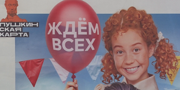 кинотеатр Современник новинки кино На какое кино сходить в Орле на выходных?