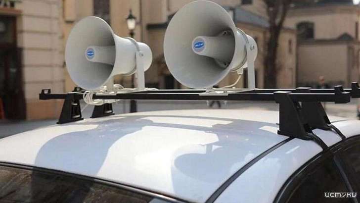 Спецмашины с громкоговорителями будут оповещать орловчан об установленном режиме самоизоляции Спецмашины с громкоговорителями будут оповещать орловчан об установленном режиме самоизоляции