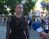 Вперед, во взрослую жизнь!