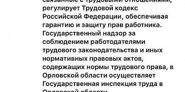 аэропорт "Титаник" В орловском аэропорту начались проблемы, а на Титанике трудится 300 человек