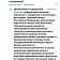 В орловском аэропорту начались проблемы, а на Титанике трудится 300 человек