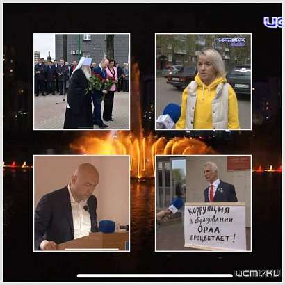 Что будет сегодня в итоговом выпуске "Оперативного эфира" этой недели. Смотрите в 19:00 на телеканале "Истоки" Что будет сегодня в итоговом выпуске "Оперативного эфира" этой недели. Смотрите в 19:00 на телеканале "Истоки"