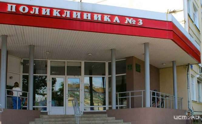 Орловские поликлиники отремонтируют за 16,7 млн рублей Орловские поликлиники отремонтируют за 16,7 млн рублей