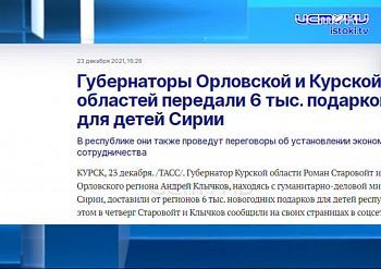 Три года обещаний, а потом опережение планов на 1 год. Странная математика из головы губернатора! Три года обещаний, а потом опережение планов на 1 год. Странная математика из головы губернатора!