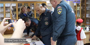 «На страже пожарной безопасности» в библиотеке имени Бунина на днях открылась тематическая выставка!  «На страже пожарной безопасности» в библиотеке имени Бунина на днях открылась тематическая выставка!