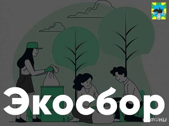 Желающих сдать макулатуру, мягкий и твердый пластик, металл ждут 30 марта  Желающих сдать макулатуру, мягкий и твердый пластик, металл ждут 30 марта
