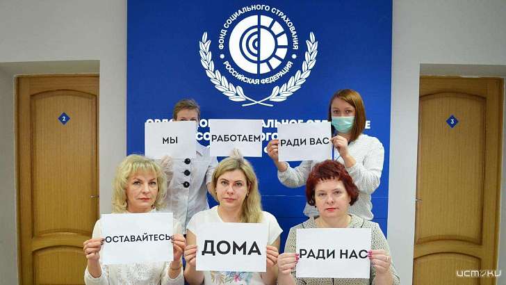 Орловчане могут посетить пенсионный фонд и соцстрах только по записи Орловчане могут посетить пенсионный фонд и соцстрах только по записи