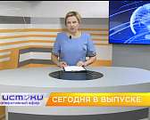 Бунт в доме малютки, обманутые дольщики – сегодня в программе «Оперативный эфир» Бунт в доме малютки, обманутые дольщики – сегодня в программе «Оперативный эфир»