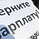 «Авангард-Агро-Орел» накопил перед сотрудником зарплатный долг в сумме 1 млн рублей