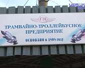 Мэрия Орла до сих пор не назвала причины вчерашнего прекращения движения трамваев Мэрия Орла до сих пор не назвала причины вчерашнего прекращения движения трамваев
